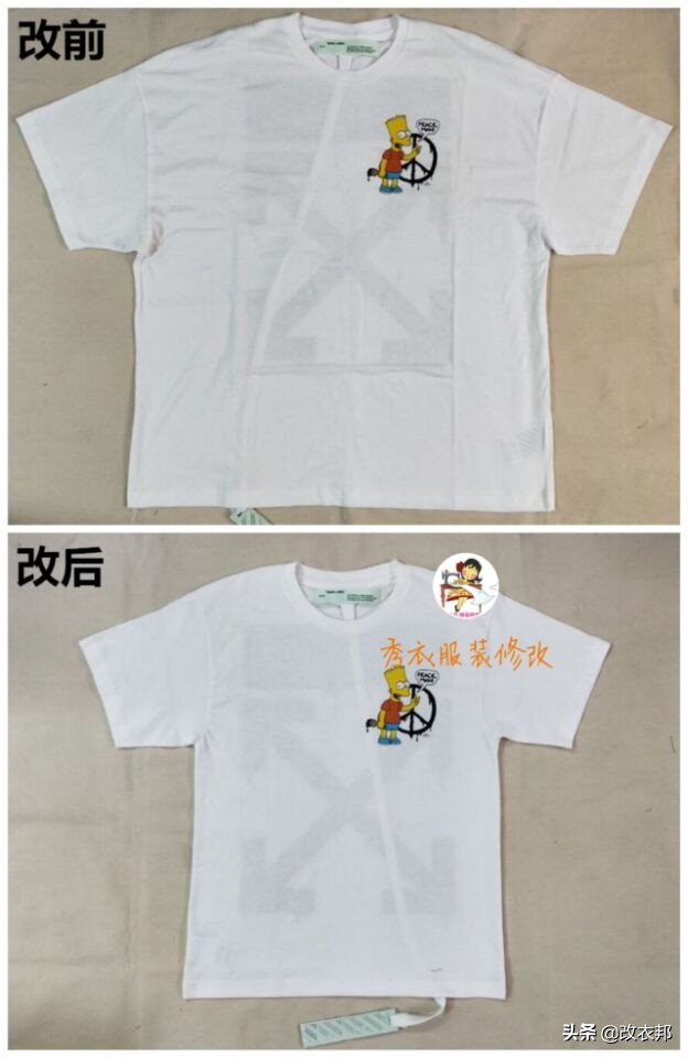 短袖大了怎么改小,短袖大了怎么办袖子肥