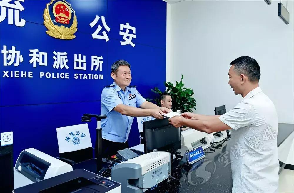 成都双流居住证办理,成都双流居住证办理流程