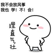 日本乐桃航空怎么样,日本乐桃航空选座