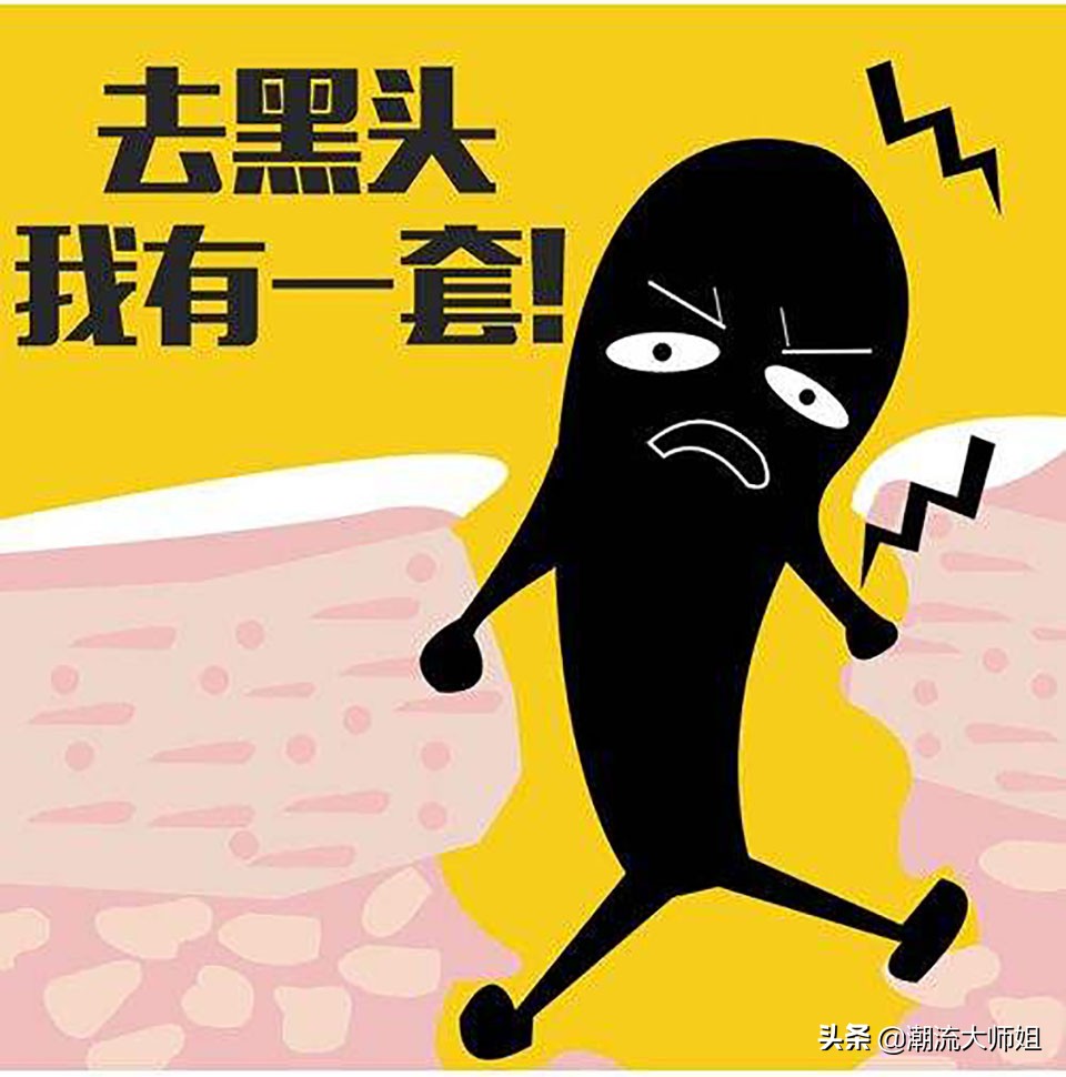 鸡蛋液去黑头有效吗,干货分享去黑头小诀窍让皮肤美腻