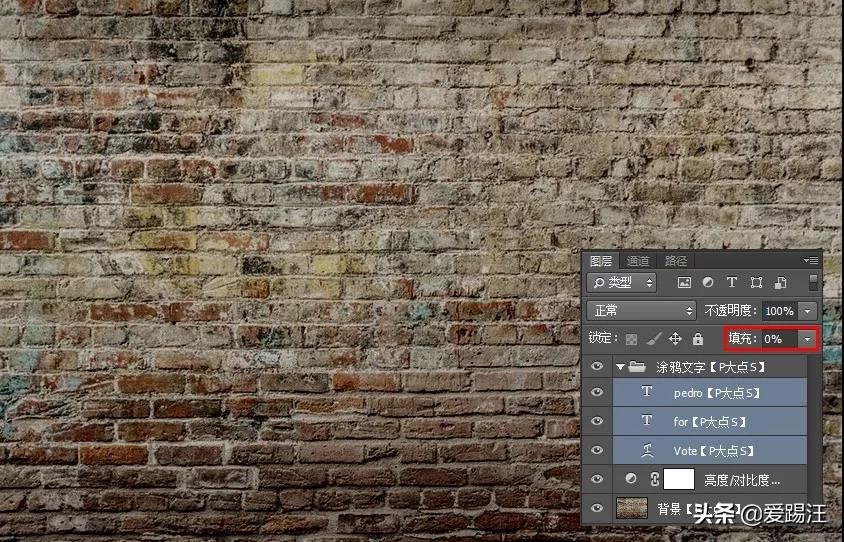 ps街头泡泡涂鸦字教程,ps怎么p涂鸦墙