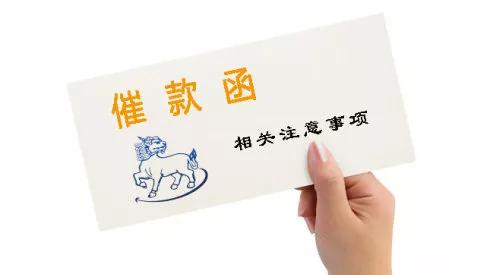 关于反催款的法律话术,律师教你应对催收