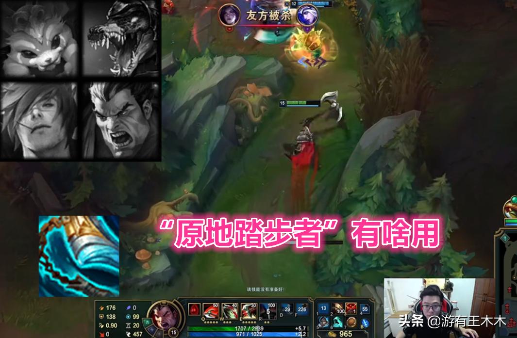 lol挺进,lol挺进者改动