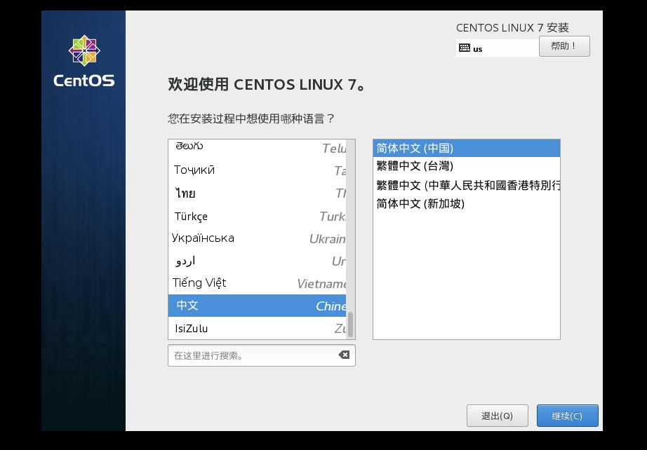 centos7配置网卡命令,centos配置网卡ip