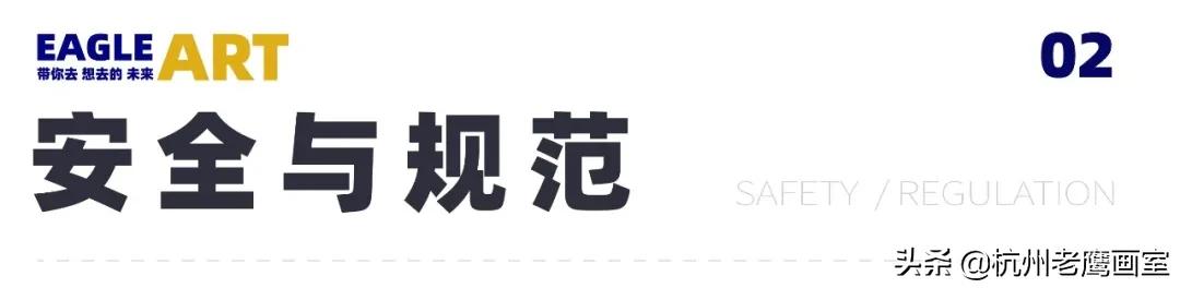 老鹰画室2019招生简章,不是所有的选择都能选择