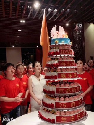 鍑濆績鑱氬姏绛戞ⅵ鍚岃骞翠細,鍑濆績鑱氬姏绛戞ⅵ鍚岃