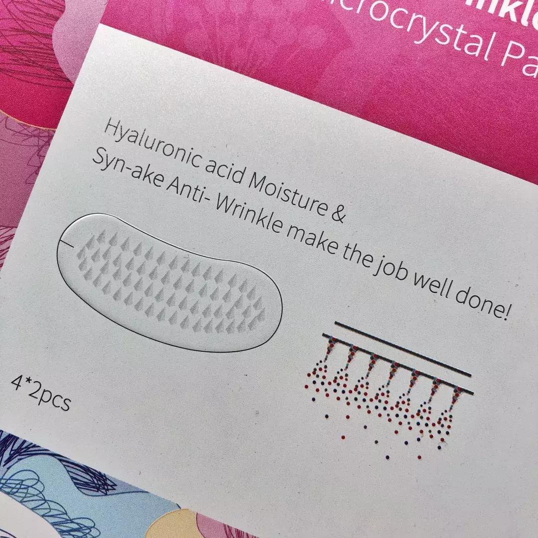 有了前法国第一夫人的百元“黑科技”眼霜,我把3000块眼霜扔了!