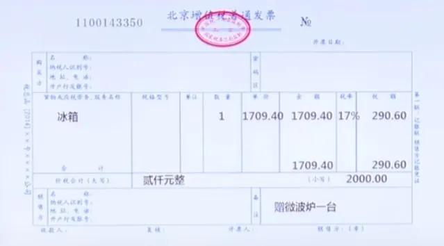 「徐箐」618来了，你知道“买一赠一”怎么*票开**做账吗？
