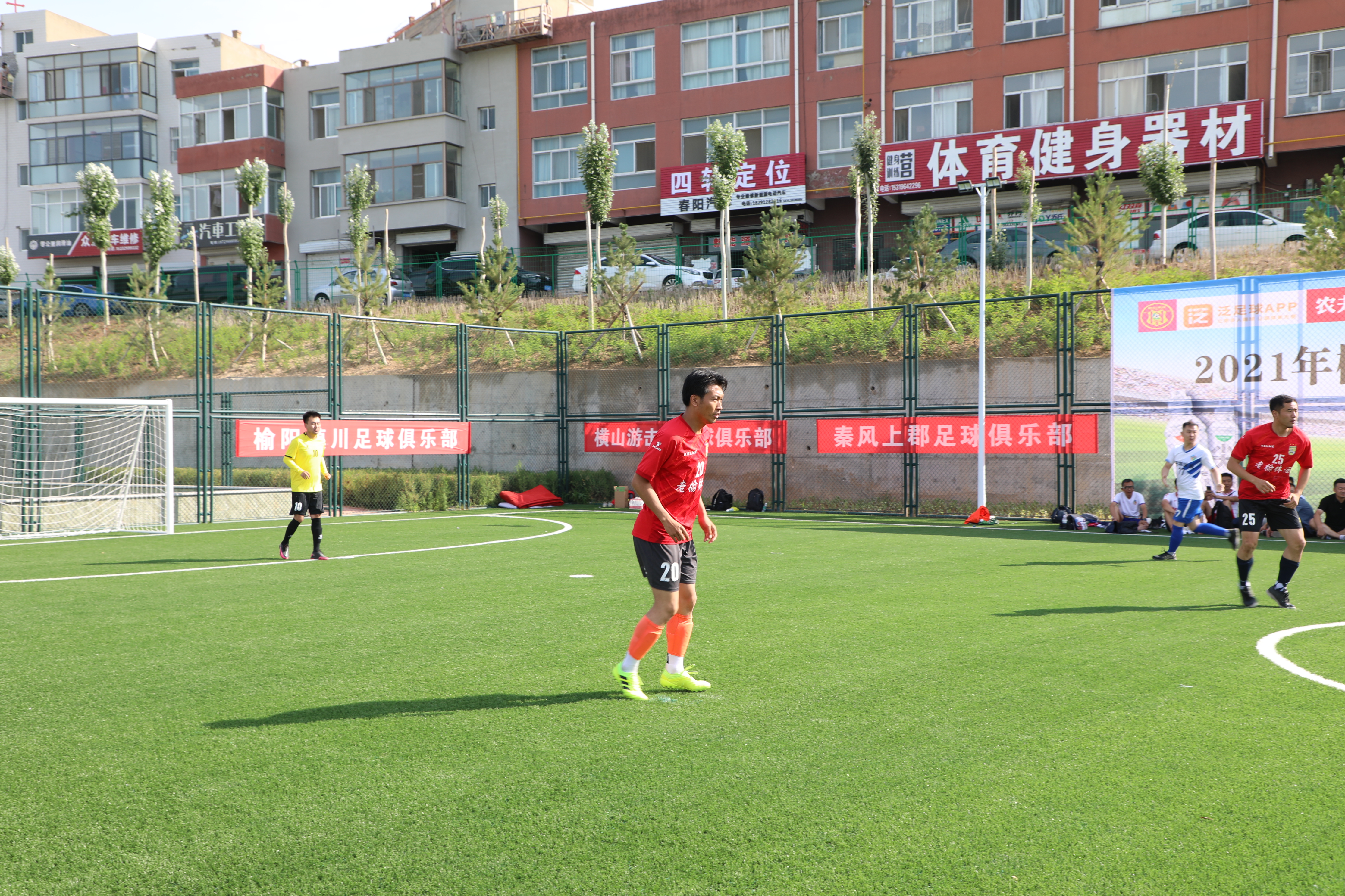 2020篮球公开赛榆林,农夫山泉运动大赛