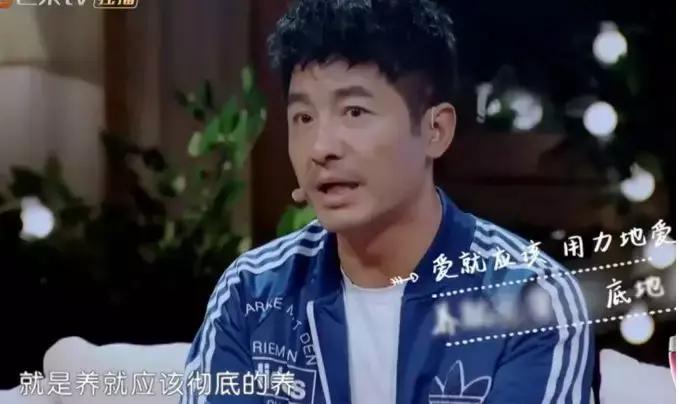 妻子的浪漫旅行郭晓东谢娜,妻子的浪漫旅行郭晓东老家