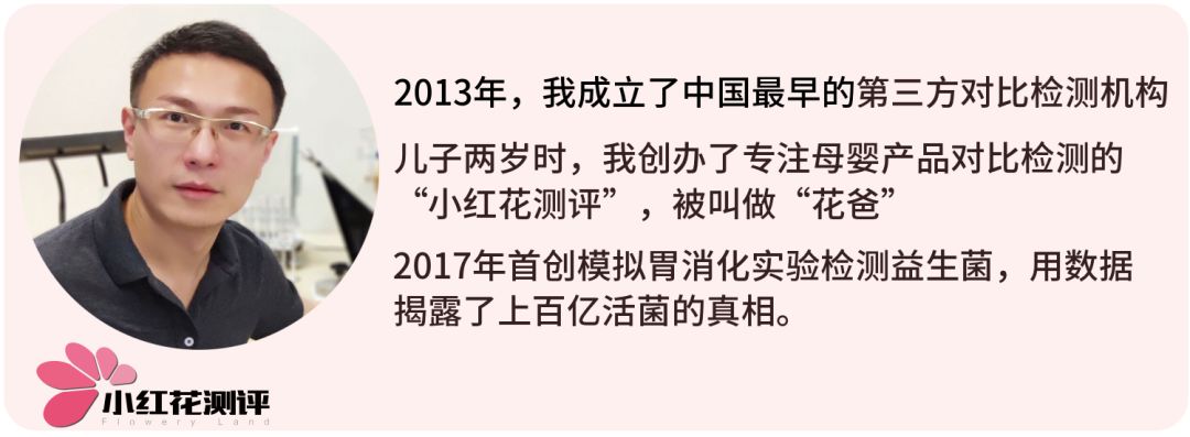 母婴产品资讯：这款玩具硼元素超过欧盟标准，家里有的要注意了