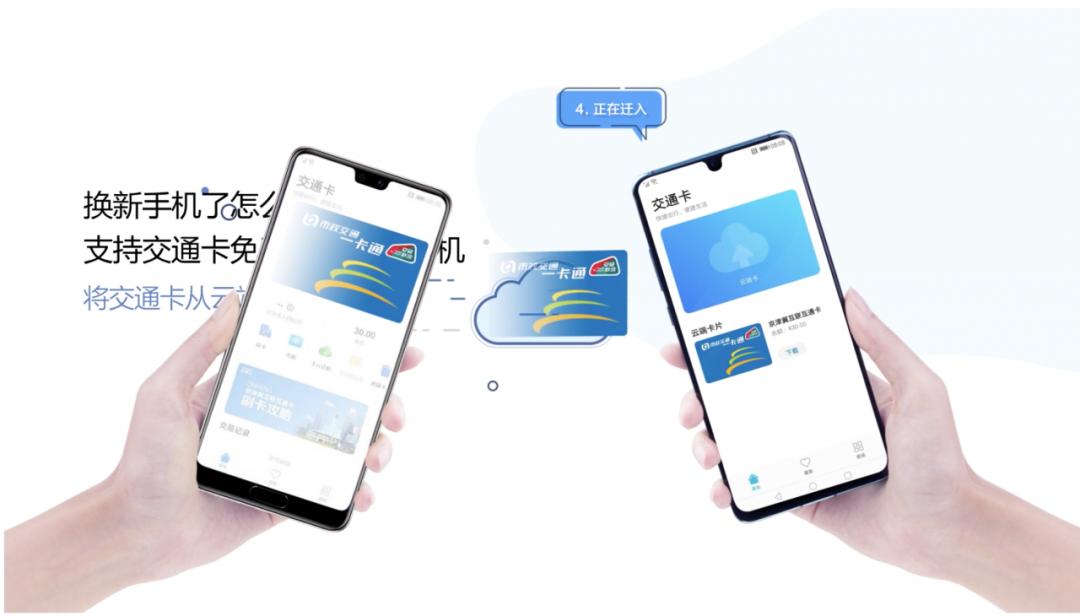 荣耀x10maxnfc功能在哪打开,荣耀x10手机nfc功能在哪里打开