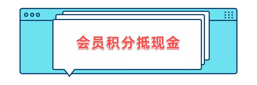 运动休闲3折起！VIP感恩季~专属福利尽在王府井奥莱机场店