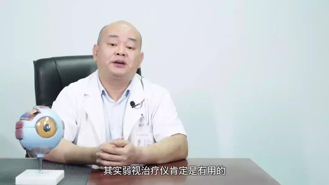 弱视治疗仪要遮盖眼睛吗,弱视治疗仪对近视有帮助吗