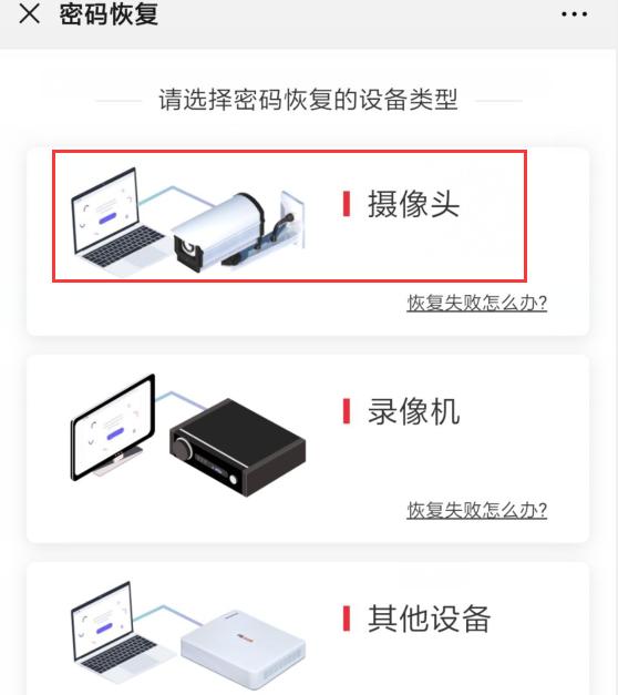 海康摄像头最简单重置密码的方法,海康摄像机忘记密码如何重置密码
