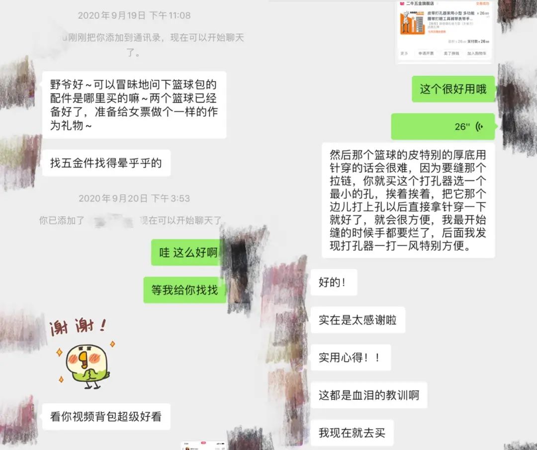 淘宝种草图文如何做,打造全网种草爆款套路