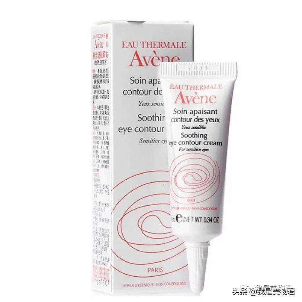 屈臣氏好物推荐针对不化妆,屈臣氏好物推荐眼霜