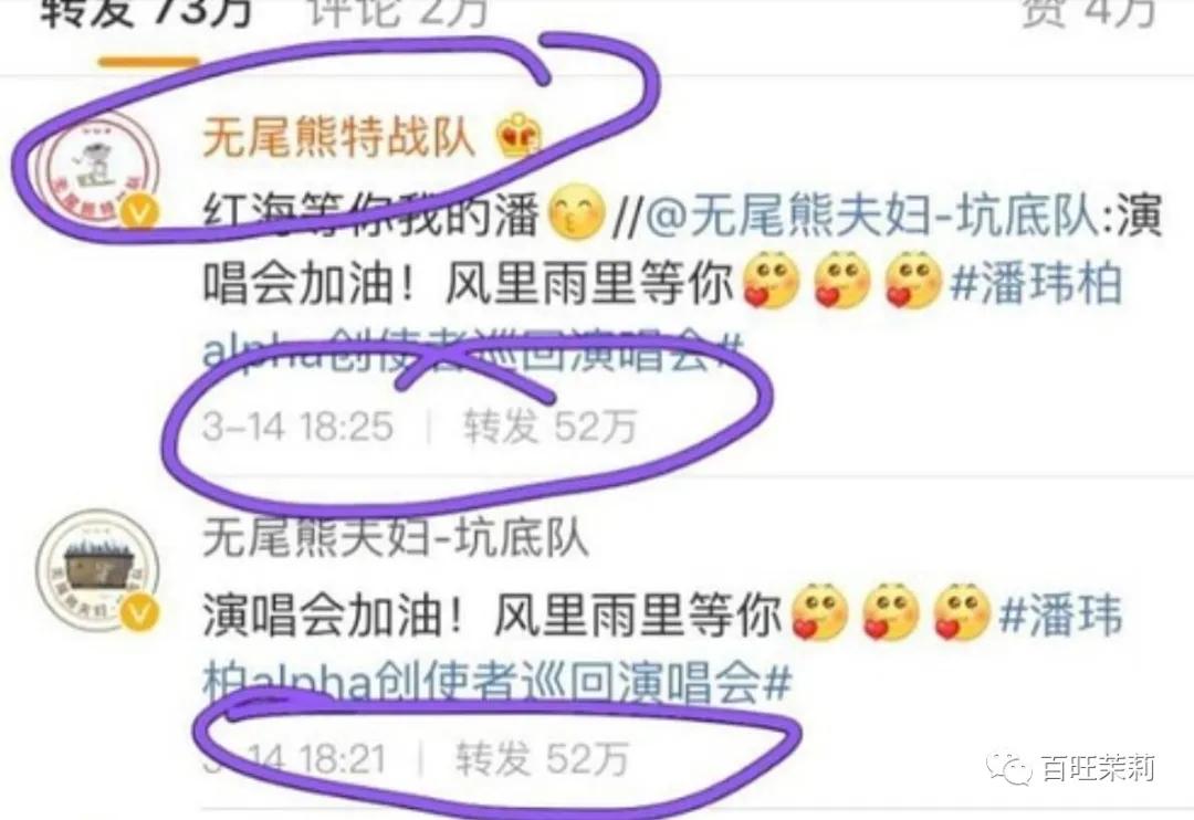 你还看真人秀吗,你们还信真人秀么