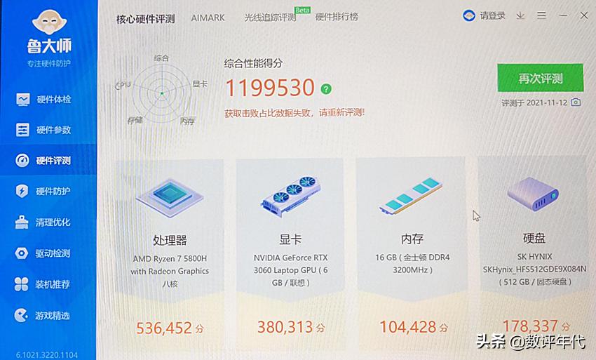 鎴村皵娓稿專g15i5rtx10500h璇勬祴,鎴村皵娓稿專g15i7-11800h3050娴嬭瘎