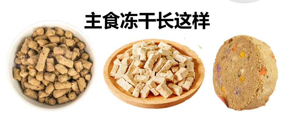 拼多多上的冻干粉好吗,拼多多里面的冻干粉可以用吗