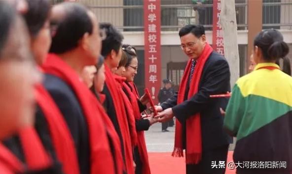 不忘初心谱华章——洛阳市实验中学举办建校50年庆祝活动