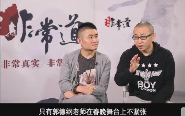 相声王声苗阜水平如何,苗阜王声相声什么辈分