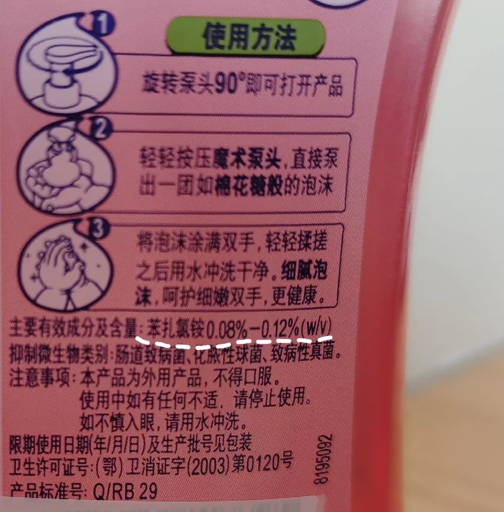 酒精消毒液怎么使用才正确,酒精消毒液的使用方法是什么