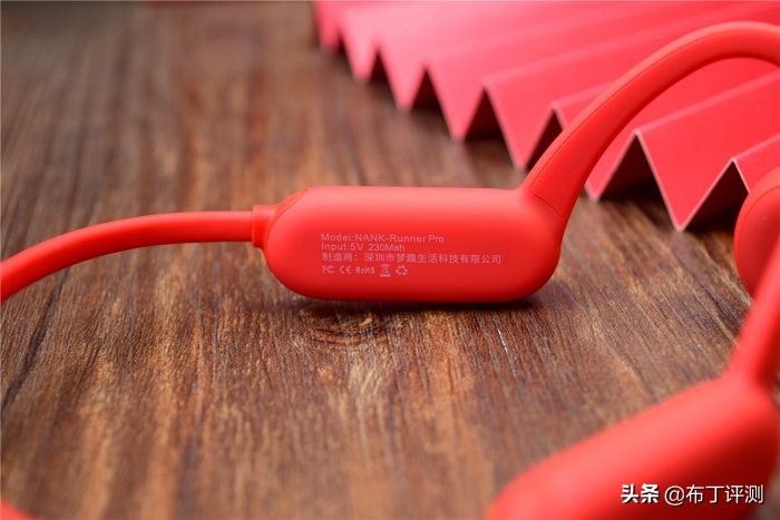 南卡骨传导耳机runnerpro4s测评,南卡骨传导RunnerPro