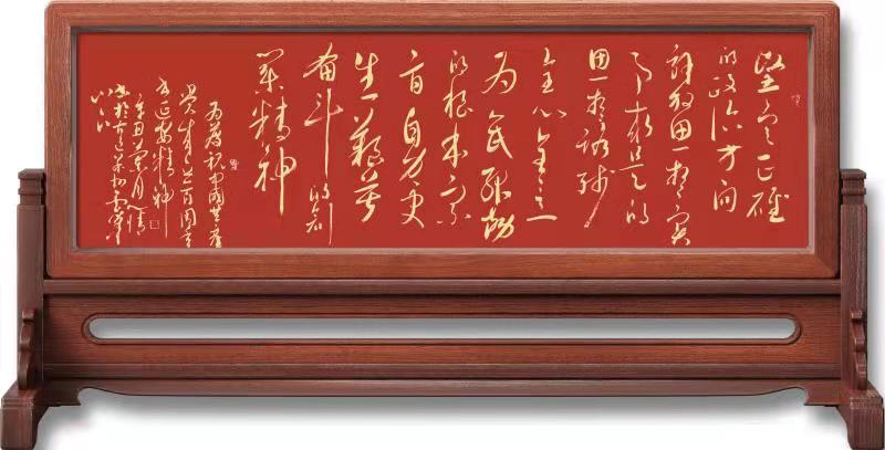 红船精神载入史册,王国光签名