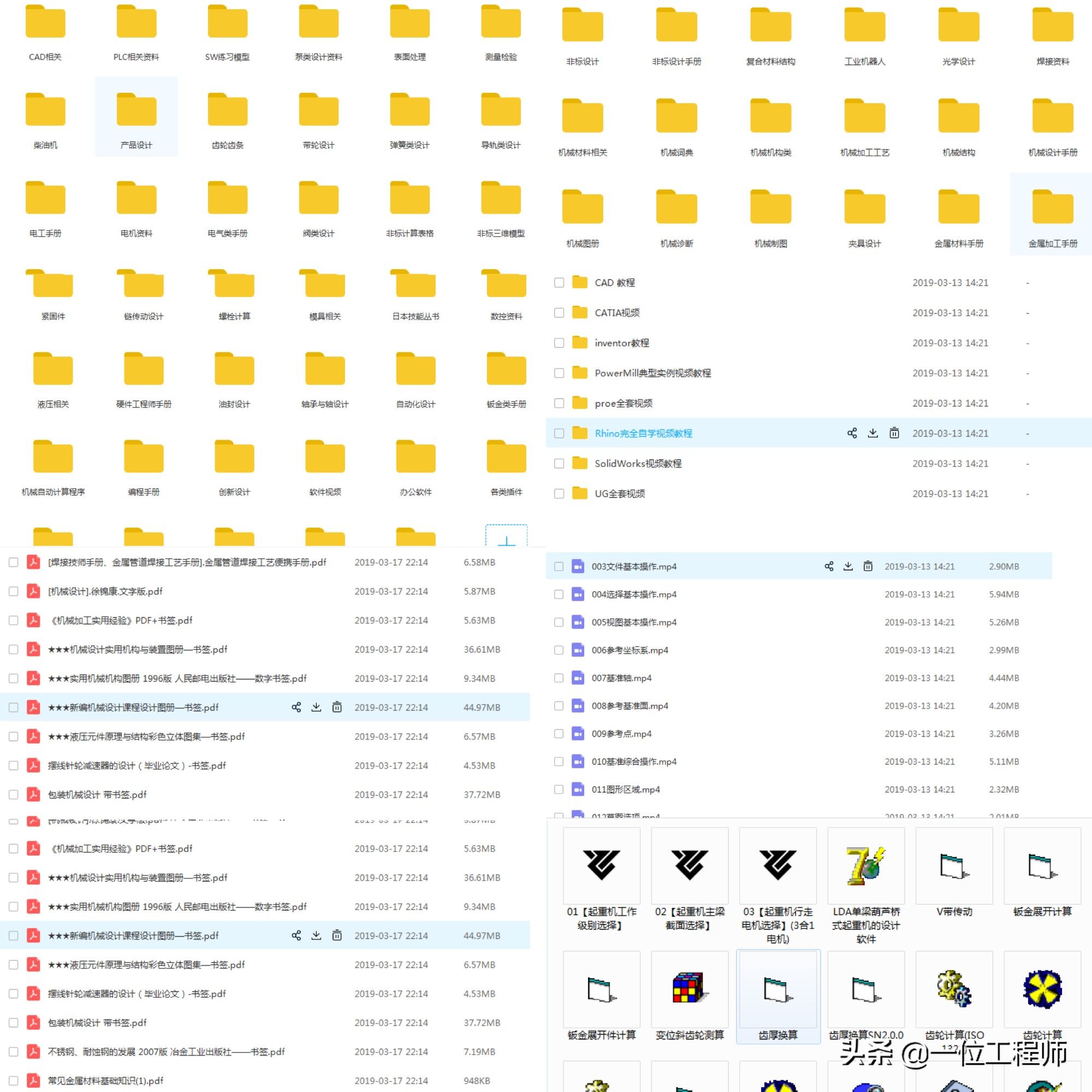 电气安全的基本知识,电气安全知识大全集