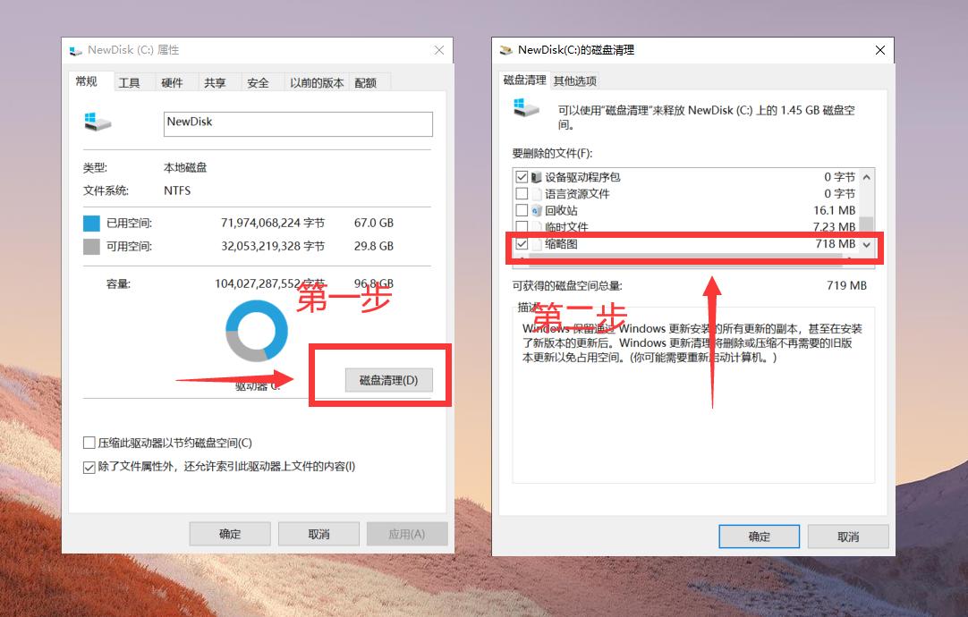 c盘红了求真正的解决方法,系统盘c盘红了