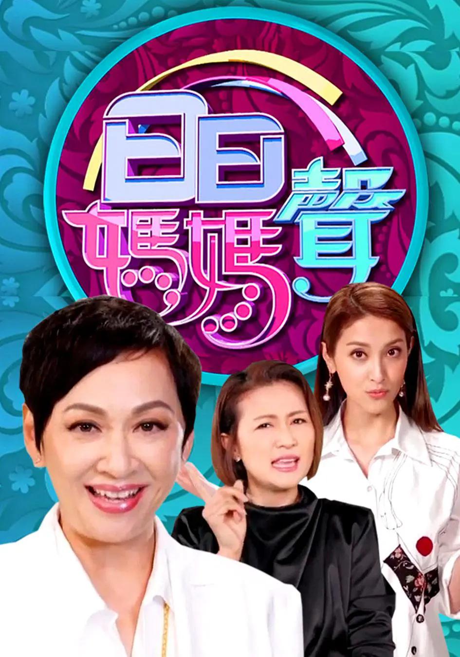 怀孕到底能不能同房？这部访谈综艺，看得我脸红害羞