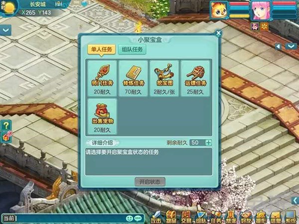 神武3洗宠攻略,神武3洗宠小窍门