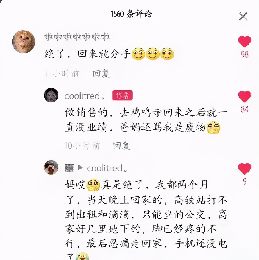 去南京鸡鸣寺是什么心态,鸡鸣寺为啥年轻人多