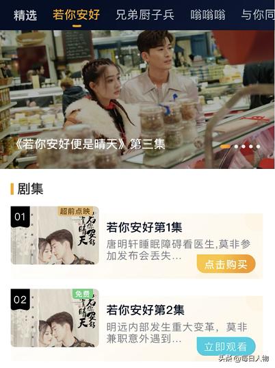 小米宣布造车、鹅厂盒马阴阳怪气，3月是大厂的混合双打