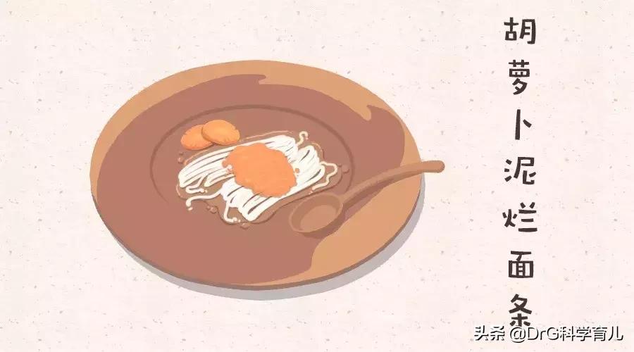 宝宝牛肉做法2岁辅食食谱大全,可乐妈辅食2岁每天食谱