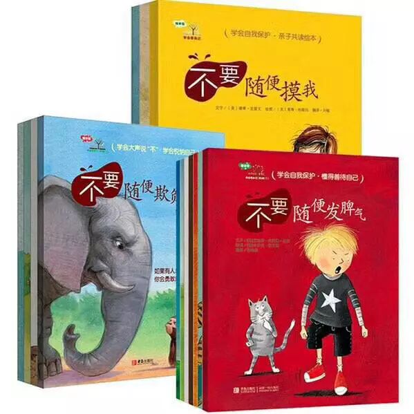 如何对男孩子进行青春期性教育,如何对小男孩进行性教育