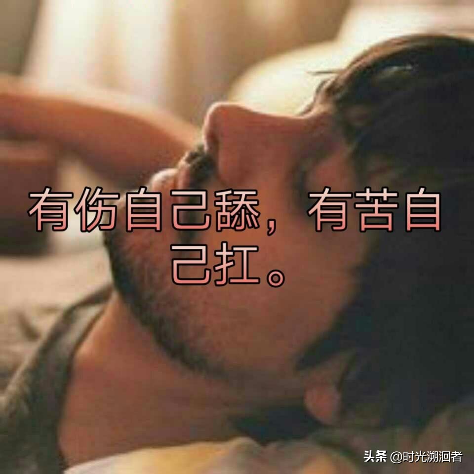 总是感觉心累是怎么回事,如果心累了怎样去缓解一下