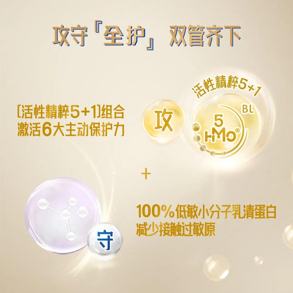 能恩奶粉优势,能恩全护3港版和内地区别