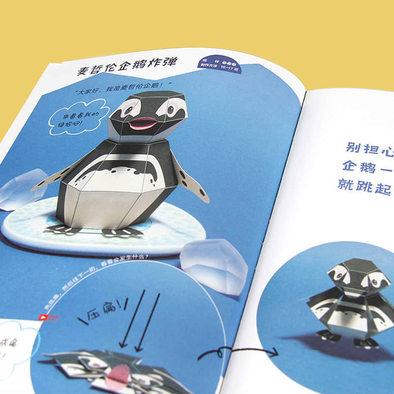 5—8岁儿童手工折纸一等奖,最好玩的亲子折纸