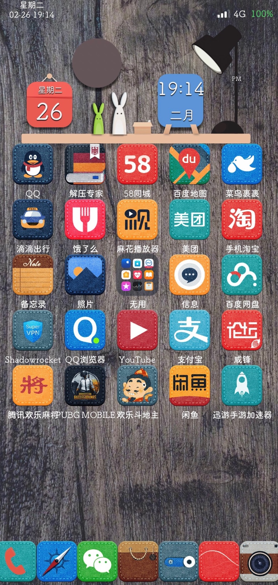 ios12.4.2越狱支持哪些机型,ios12.4越狱后该做什么