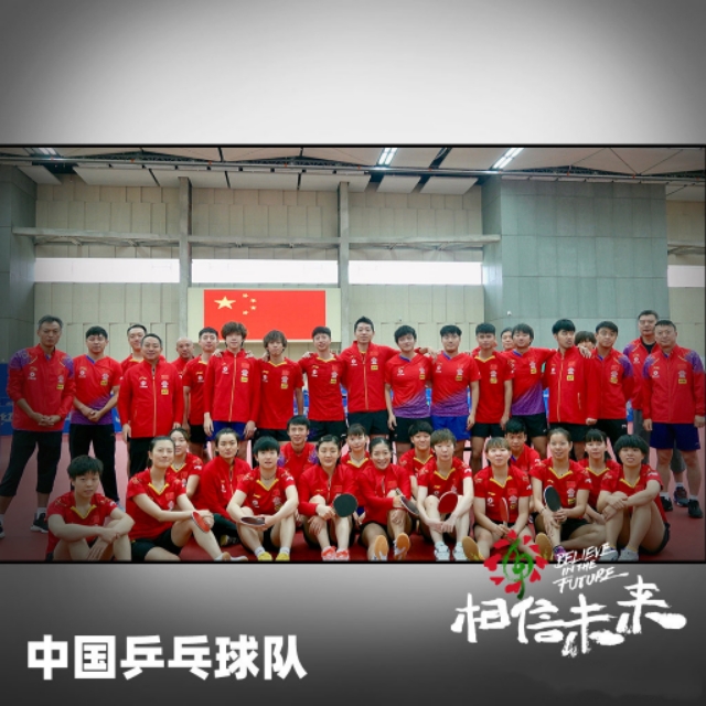 奥运会乒乓球最新消息,乒乓球被禁赛事件