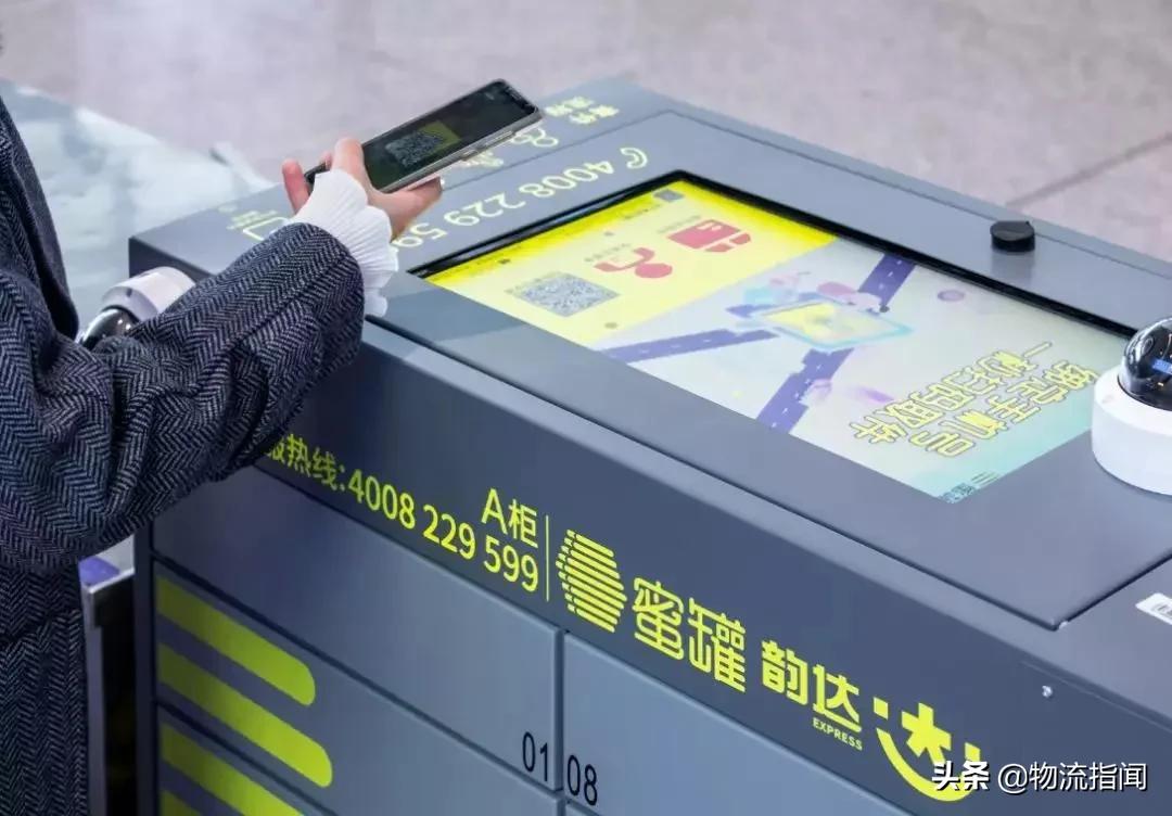 韵达业绩分析,韵达战略分析