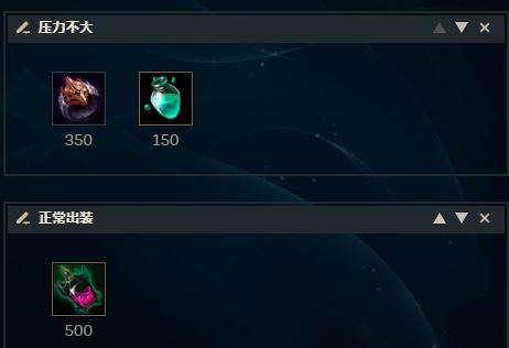 新版天使凯尔4个阶段,重做凯尔摇滚皮肤