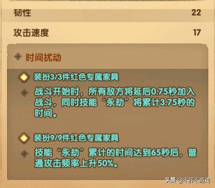 剑与远征扭曲梦境梦魇之触攻略,剑与远征恶魔