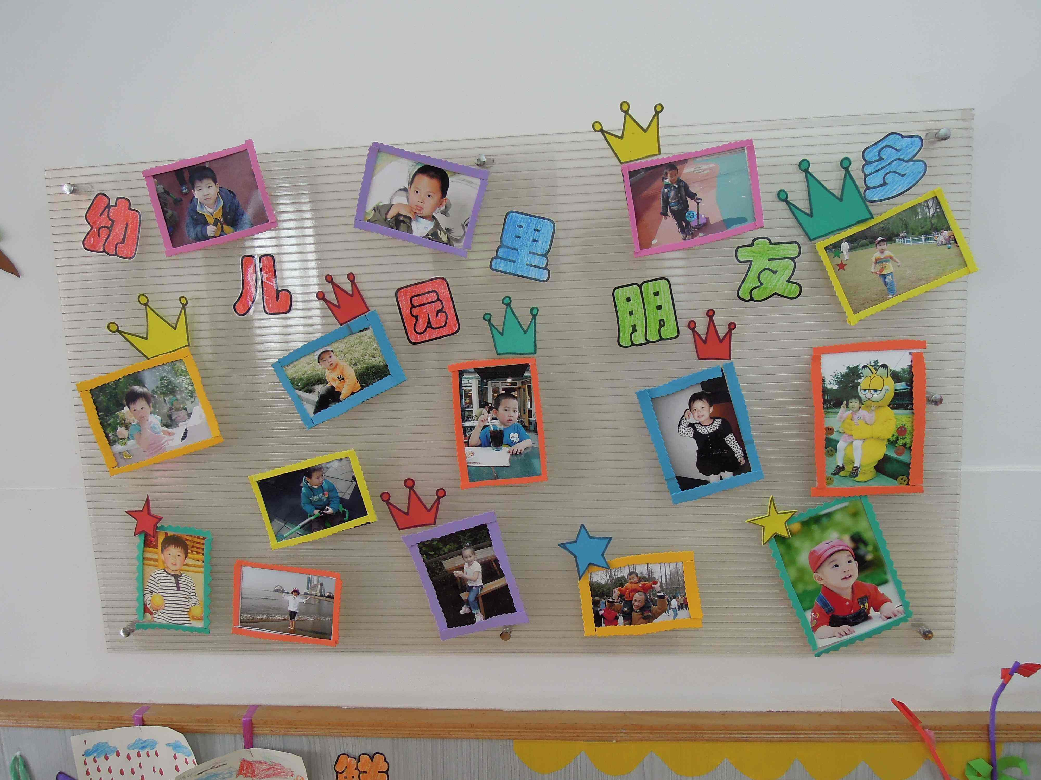 幼儿园基础文化常识大全,幼儿园必须学会的文化知识