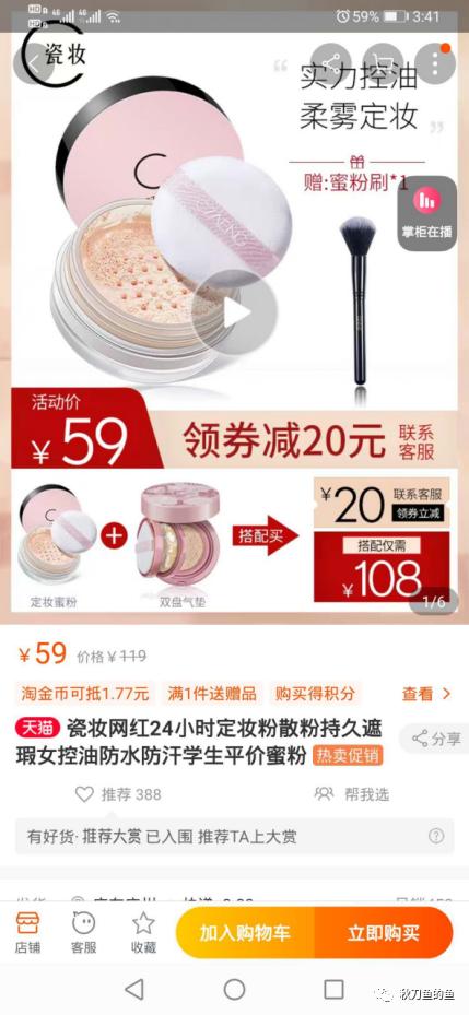 淘宝乱价售卖,淘宝乱价违规吗