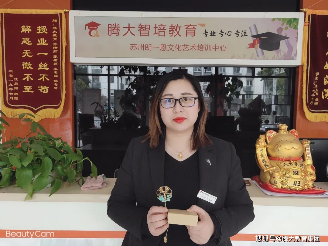 腾大教育原创征文,腾大教育工作