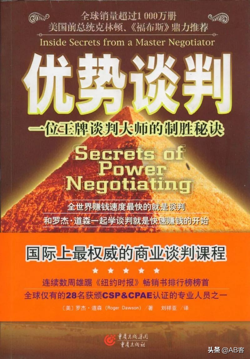 外贸业务员基础知识书籍,做外贸有什么好的书籍推荐