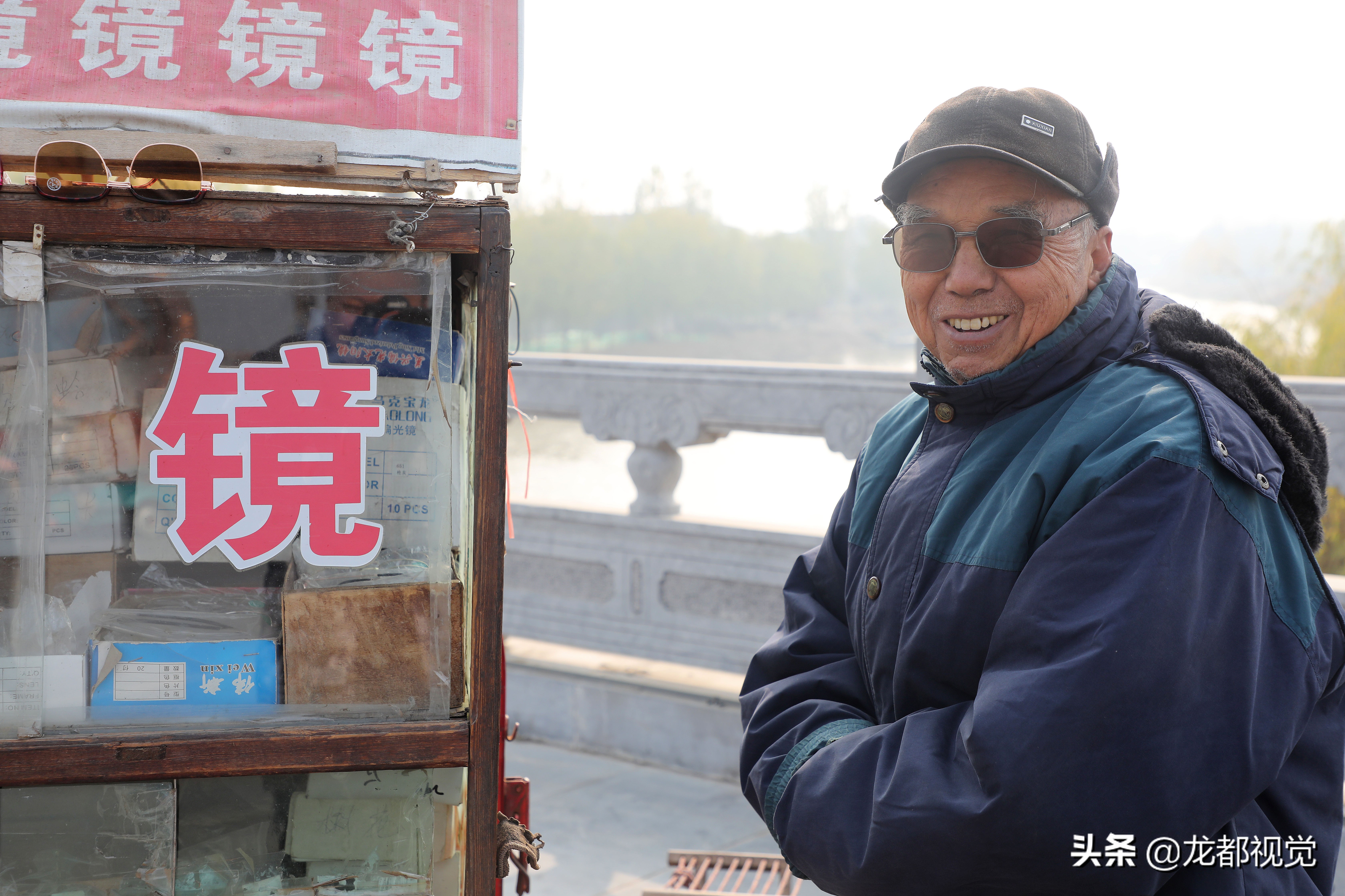 农村大爷集市卖稀少物品,农村赶集卖老花镜多少钱合适